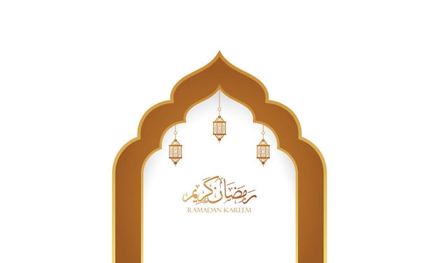 Ramadan Mubarak design plat et unique