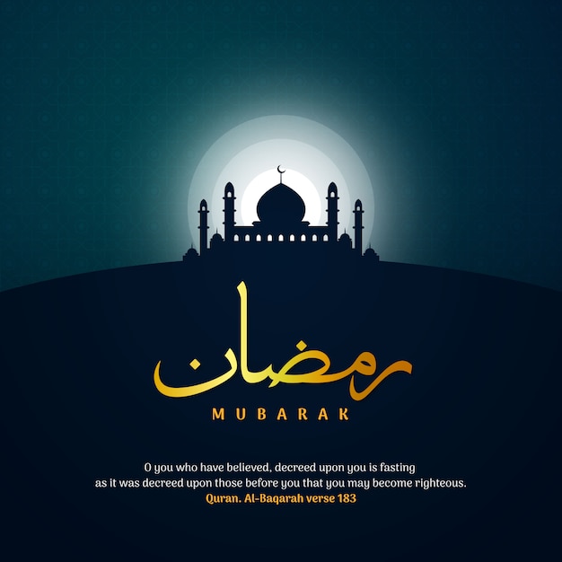Vecteur ramadan mubarak salutation modèle islamique