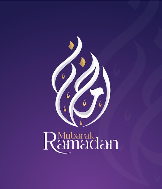 Vecteur ramadan mubarak typographie et calligraphie arabe vecteur fond islamique