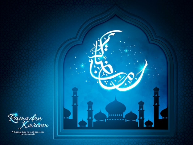 Ramadan Poster Design