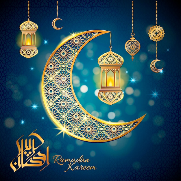 Ramadan Poster Design