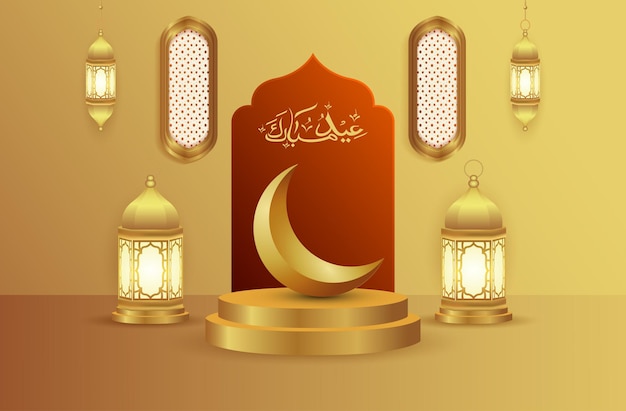 Ramadan Vente Affichage Podium Décoration Fond Vecteur 3d Avec Lanterne