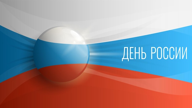 Résumé heureux 12 juin anniversaire de la fête de la Russie célébrer le texte russe de vacances pour le fond de la carte