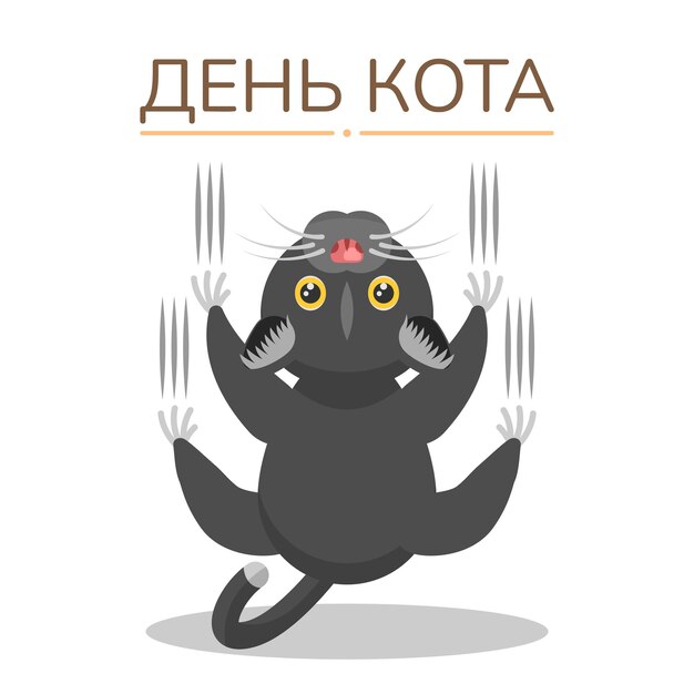 Résumé Jour mondial du chat Russie Texte Pet Kitty Animal vacances Arrière-plan modèle de style de conception vectoriel
