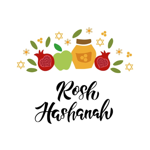 Rosh Hashanah