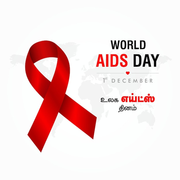 Un ruban rouge est sur un fond blanc avec les mots journée mondiale du sida.