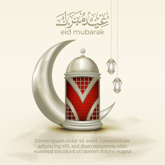 Vecteur salutation islamique eid mubarak avec lanterne et lune