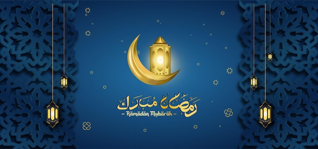 Salutations Du Ramadan Avec Des Motifs Géométriques Et Des Décorations Islamiques