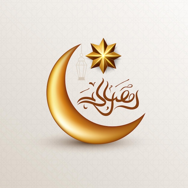 Salutations Islamiques Conception De Cartes Ramadan Kareem Avec Un Croissant De Lune