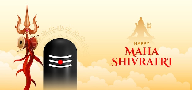 Seigneur Shankar Shivling Maha Shivratri