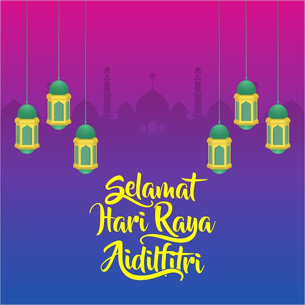 Selamat Hari Raya Aidil Fitri Carte De Voeux