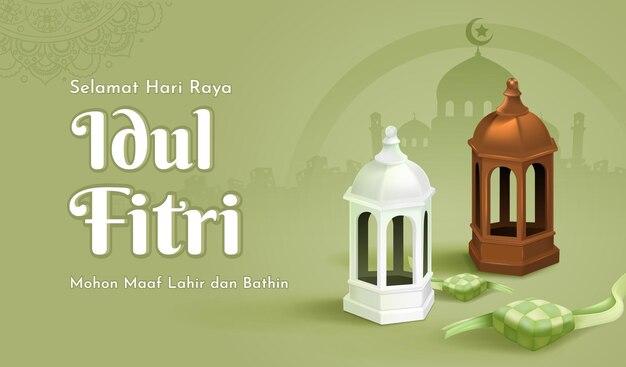Selamat Hari Raya Idul Fitri, qui signifie bonne fête d'Eid Mubarak
