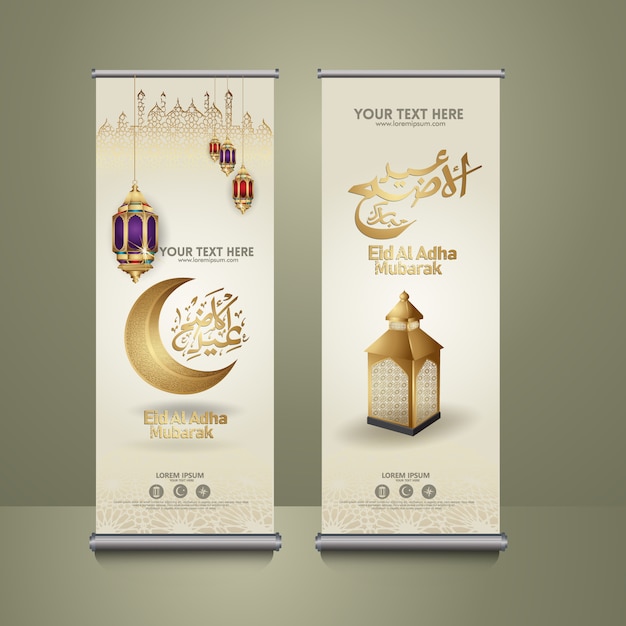 Set Roll Up Banner, Eid Al Adha Mubarak Calligraphie Islamique Avec Croissant De Lune Luxueux Doré, Lanterne Et Mosquée Motif Texture Fond Islamique.