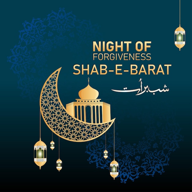 Vecteur shabebarat, également connue sous le nom de nuit du pardon, est une nuit importante observée dans l'islam.