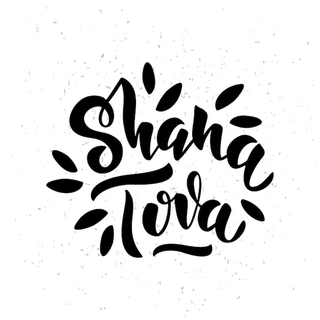 Shana Tova