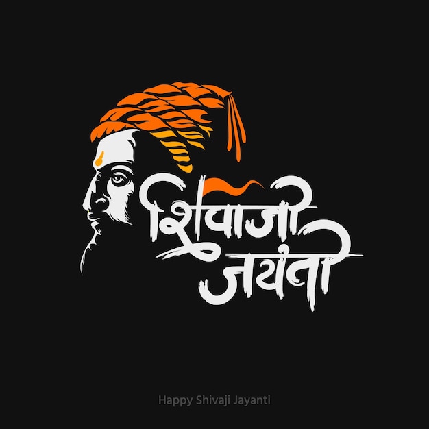 Vecteur shivaji jayanti post design avec une calligraphie hindi