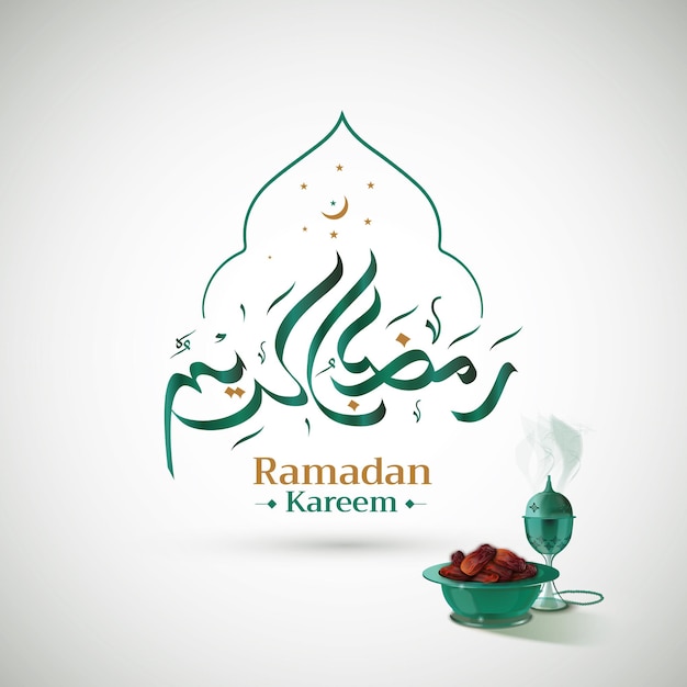 Un signe pour le ramadan kareem avec une écriture arabe et un bol de dattes.
