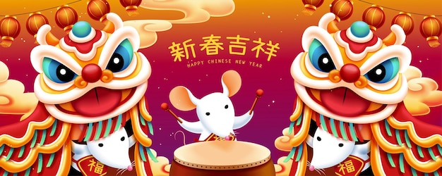 Souris blanches mignonnes jouant la danse du lion et du tambour pour la fête du printemps, traduction de texte chinois : Nouvel an propice, fortune