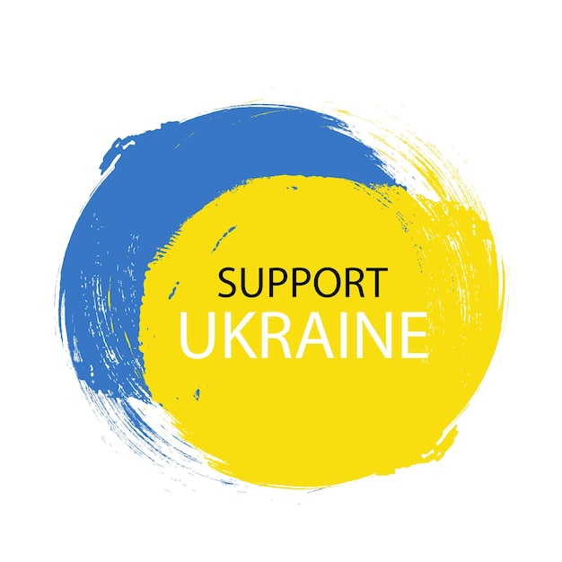 Soutenir le texte décoratif du drapeau ukrainien Coups de pinceau du drapeau ukrainien