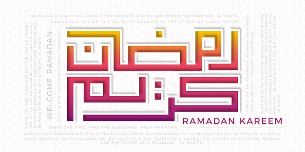 Style de coupe de papier calligraphie dégradé décoratif ramadan kareem