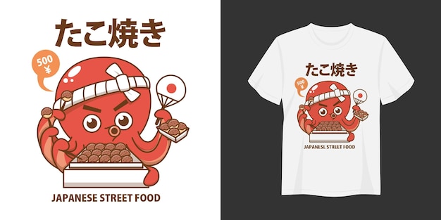 Takoyaki Tshirt Et Vêtements Trendy Design Typographie Imprimer Illustration Vectorielle