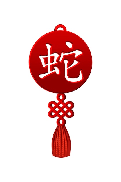 Le Talisman Du Nœud Celtique, Le Symbole Chinois Du Serpent.