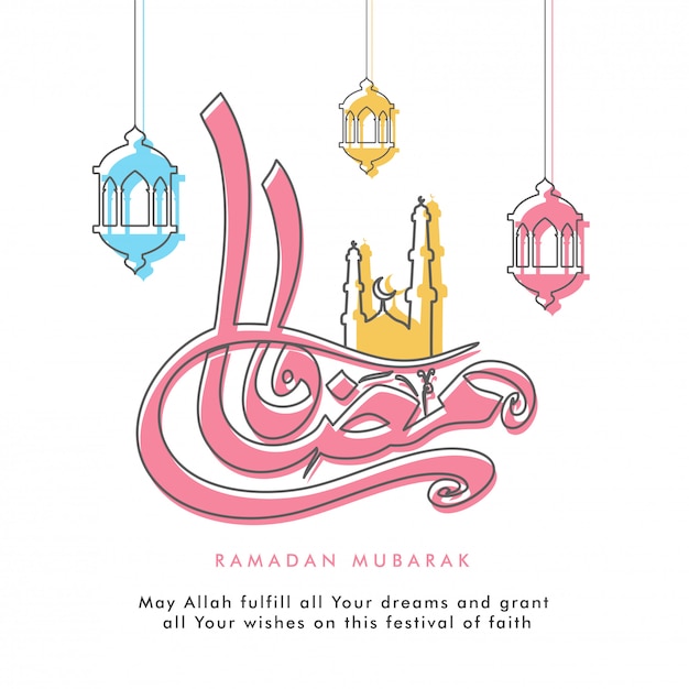 Texte calligraphique arabe coloré Ramadan Moubarak, mosquée et lanternes suspendues sur fond blanc.