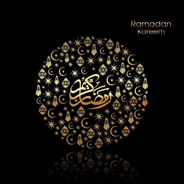 Texte Calligraphique Arabe De Ramadan Kareem Pour La Célébration De La Fête Musulmane