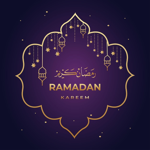 Texte Islamique Arabe Ramadan Kareem Post Illustration Vectorielle