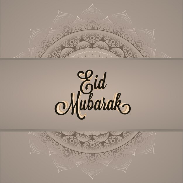 Vecteur texte stylé eid mubarak sur fond décor floral.