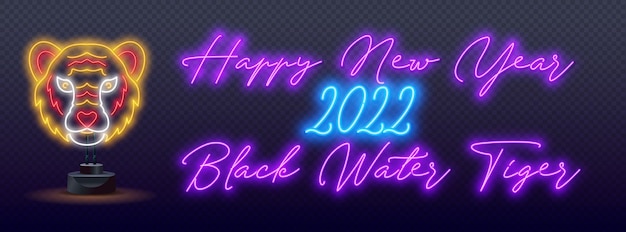 Vecteur tigre néon avec lettrage de voeux bonne année 2022 sur fond sombre et festif