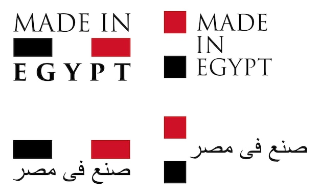 Étiquette Simple Made in Egypt / (traduction arabe). Texte aux couleurs nationales disposées horizontalement et verticalement.