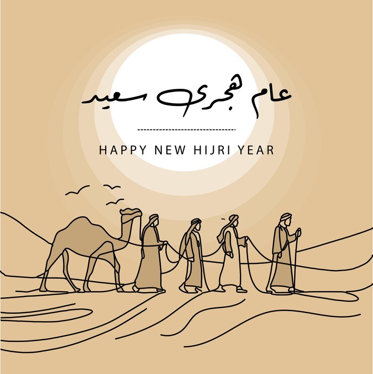 Vecteur traduction bonne année hijri en langue arabe en caractères modernes calligraphie salut vintage