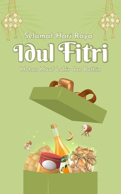 Vecteur traduction joyeux eid al fitr eid mubarak modèle d'affiche avec ornement islamique