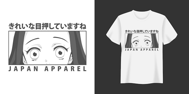 Tshirt Japonais Et Vêtements Design Tendance Typographie Impression Illustration Vectorielle