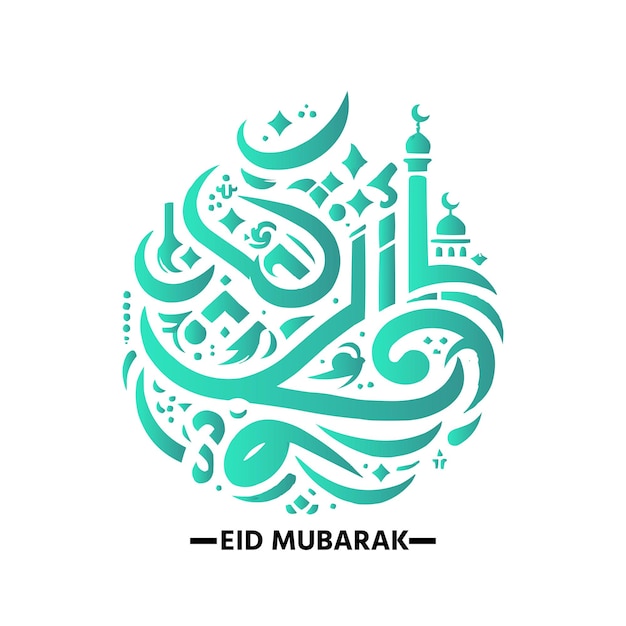 La Typographie Arabe Joyeux Eid L'eid Aladha Eid Saeed Calligraphie Texte Pour L'eid Alfitr