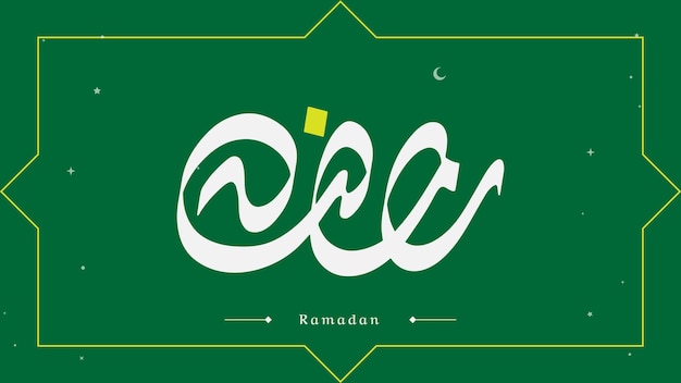 Vecteur la typographie du ramadan est un design simple.