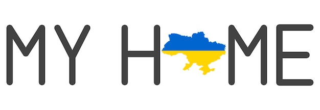 L'ukraine Est Ma Maison Ma Maison Avec La Carte De L'ukraine Silhouette De Carte Avec Le Drapeau Ukrainien