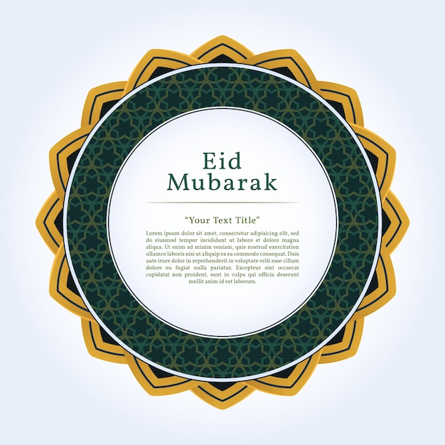 Vecteur de célébration de modèle islamique Eid Mubarak