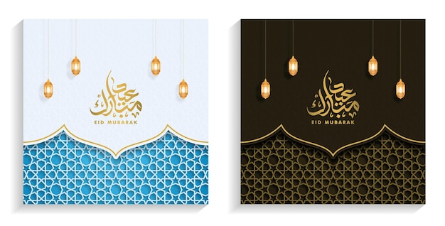 Vecteur De Conception Islamique Avec Calligraphie Arabe Ramadan Kareem