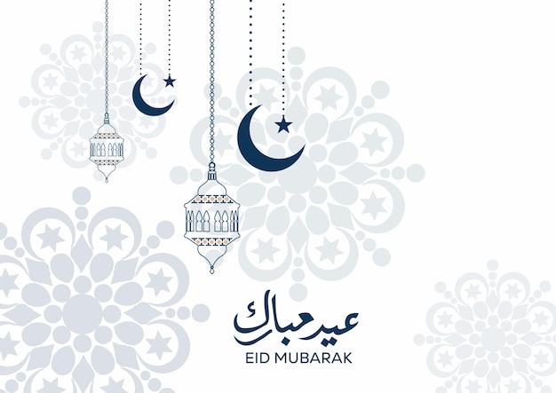 Vecteur de conception de voeux Eid Mubarak