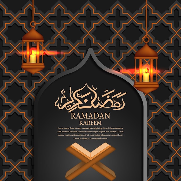 Vecteur vecteur d'illustration de ramadan kareem réaliste