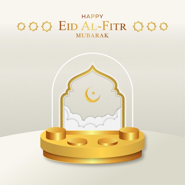 Vecteur D'illustration Réaliste Joyeux Eid Alfitr Eid Mubarak