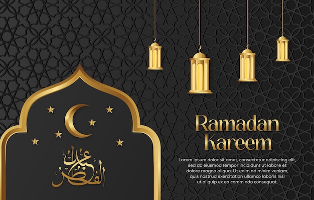 Vecteur Premium Style Islamique Ramadan Kareem Et Fond Décoratif Eid