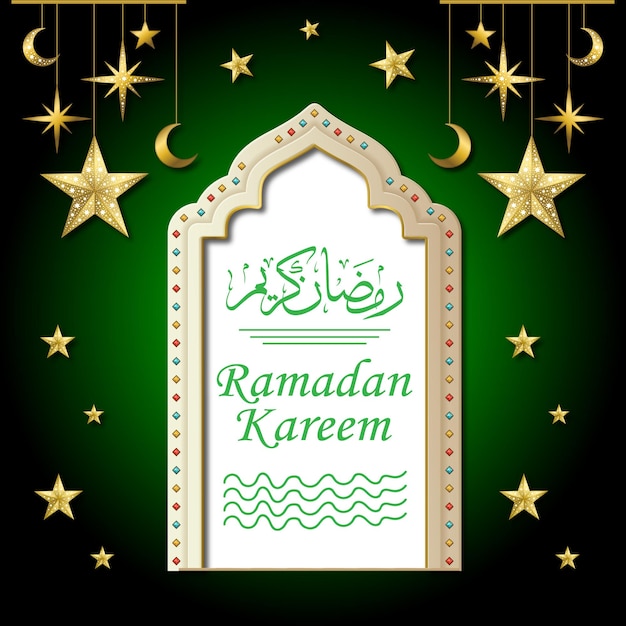 Vecteur vector une belle conception d'arrière-plan du ramadan