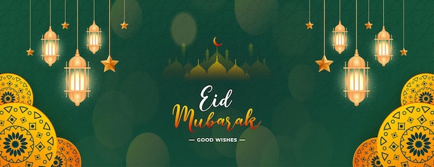 Vector Fête De L'eid Mubarak Accueil Grande Conception De Bannière Web Avec Lanterne Et Mosquée Islamique