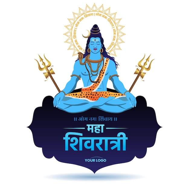 Vector De Modèle De Conception De Carte De Bénédiction Du Festival De Maha Shivratri