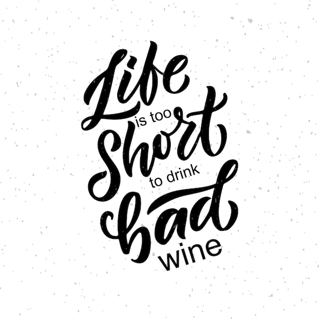Vecteur la vie est trop courte pour boire du mauvais vin lettrage de vin calligraphie moderne citation de vin dessinée à la main