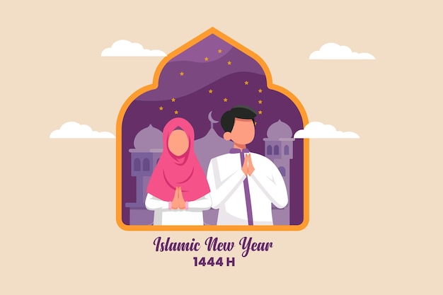 Voeux Jeune Garçon Et Fille Musulmane Bonne Année Islamique 1444 H Illustration Vectorielle Plane Isolée