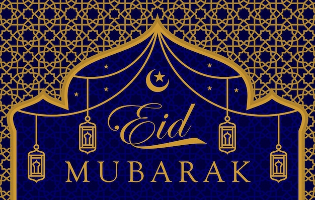 Voeux De Luxe Eid Mubarak